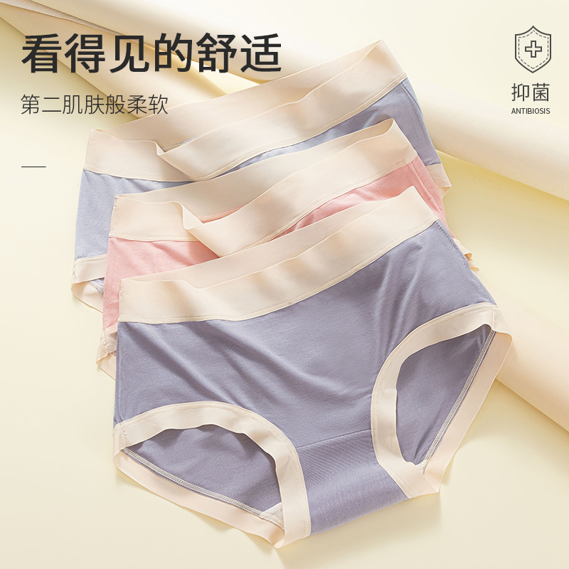 莫代尔中腰柔软女士内裤舒适抑菌裆大码简约学生包臀三角内裤女生