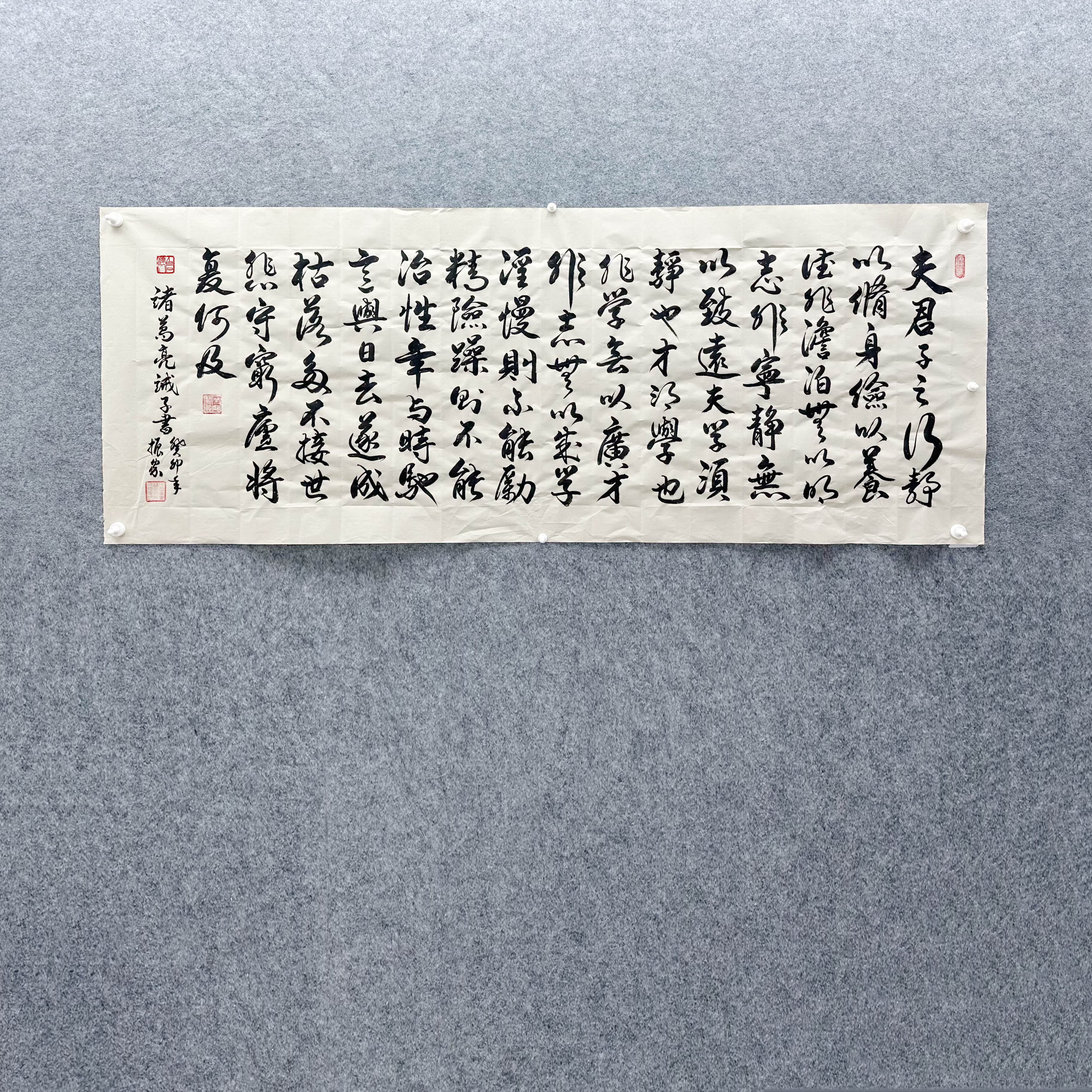 【诫子书】齐振家书法180*70cm仿古洒金宣纸无托底名家手写真迹