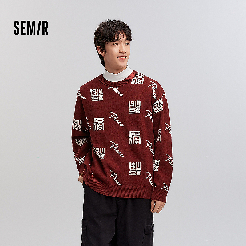 【商场同款】森马毛衣情侣新年红色提花针织衫2025春新款毛衫宽松