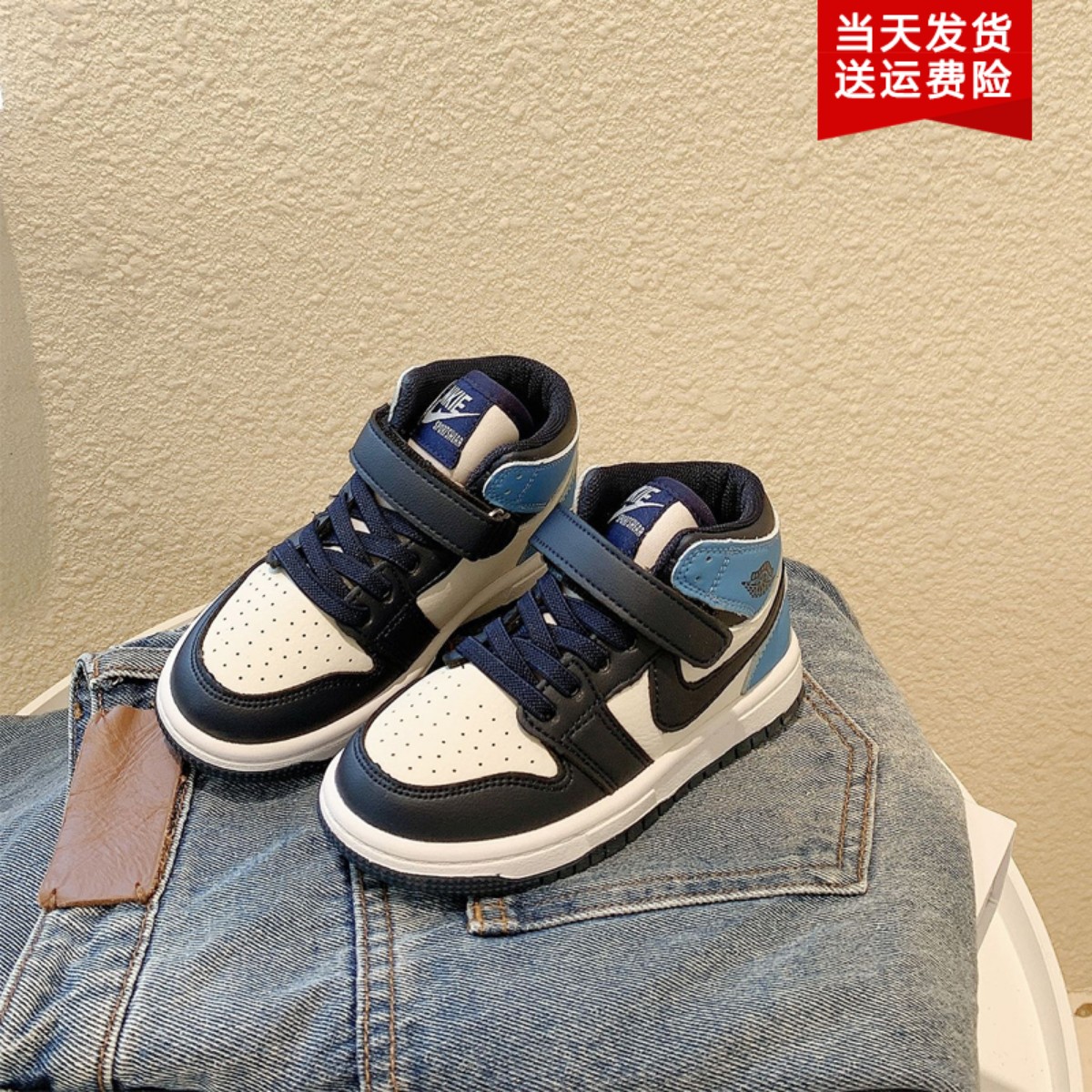 巴布aj童鞋男童鞋子2024春秋新款儿童高帮板鞋女童中大童运动鞋潮