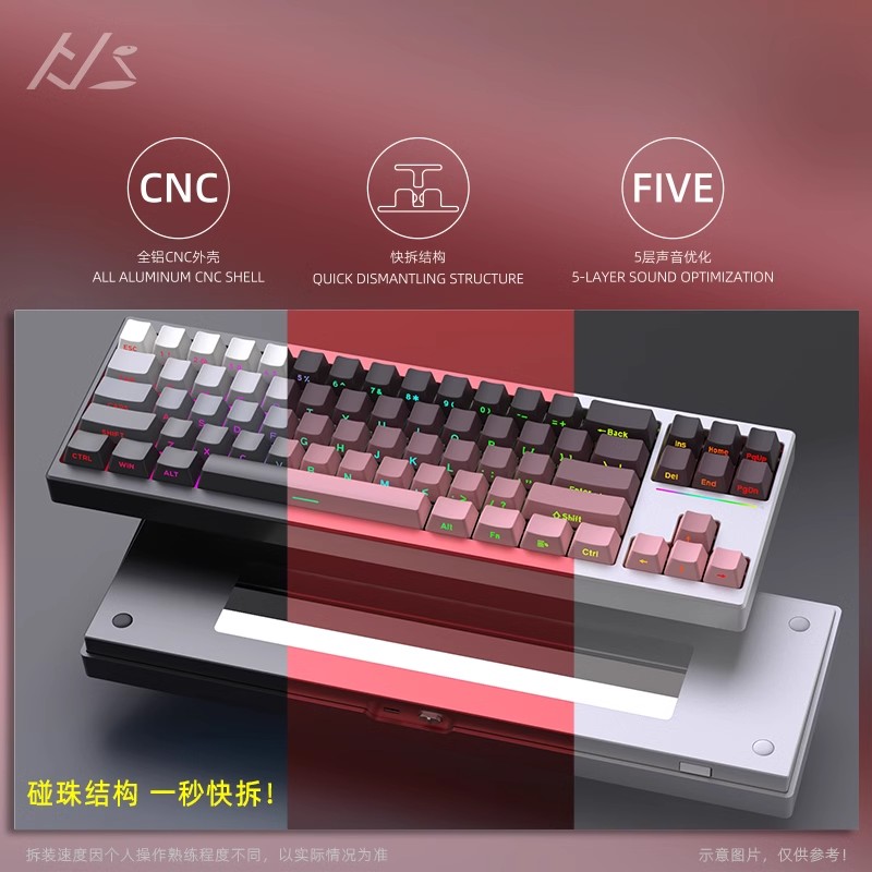 黑吉蛇AL70CNC铝坨坨机械键盘蓝牙三模无线有线快拆RGB下灯位