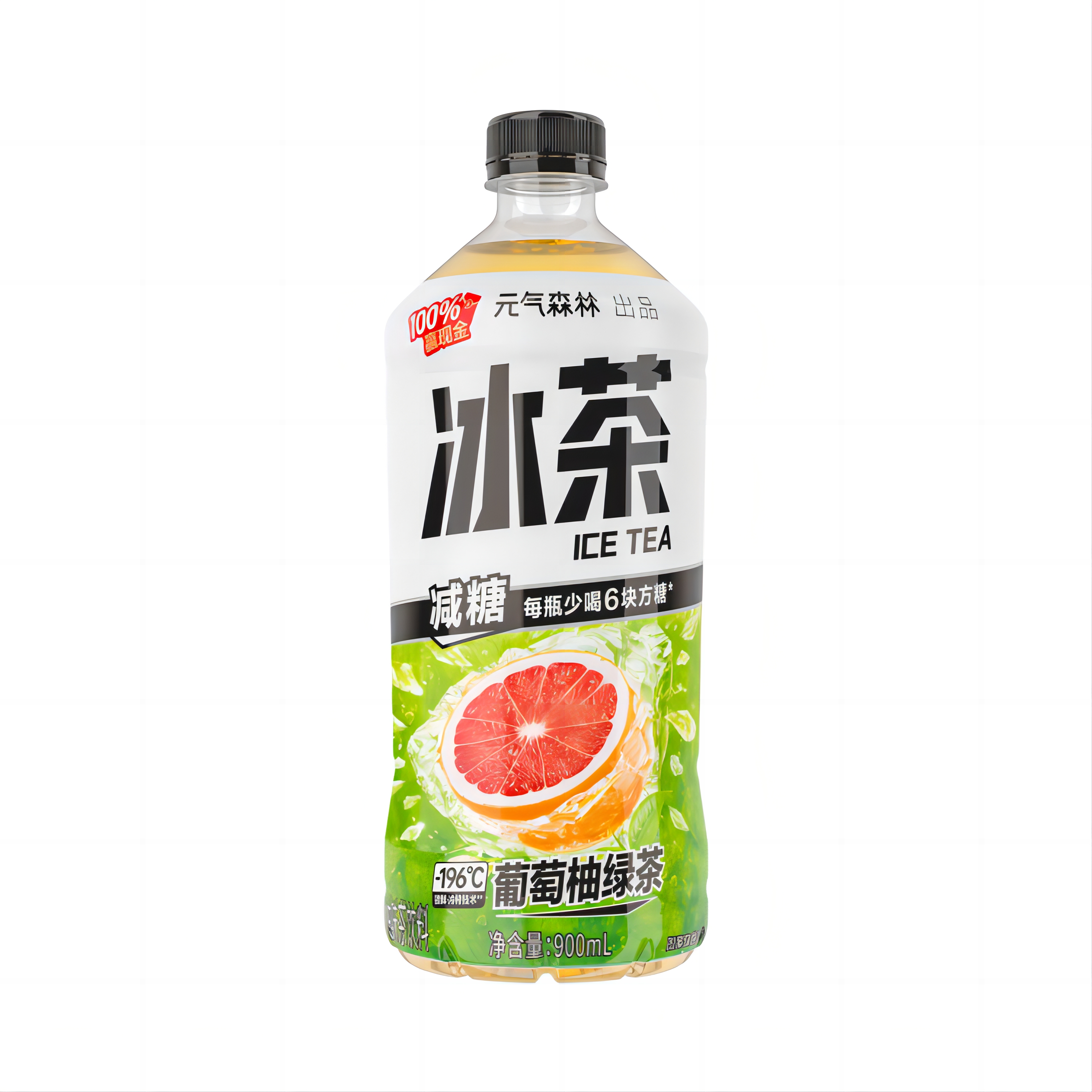 元气森林冰茶绿茶葡萄柚(900ml)