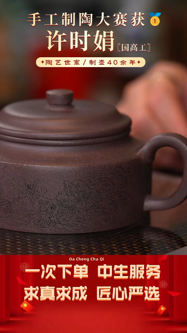 【闪购商品】紫砂茶壶85号许时娟 老天青330cc左右