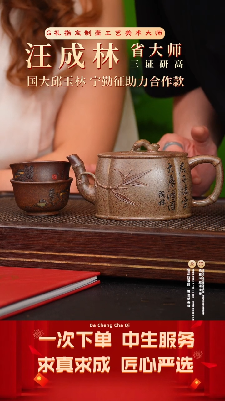 【闪购商品】紫砂茶壶54号汪成林  乌紫泥柴烧300cc左右
