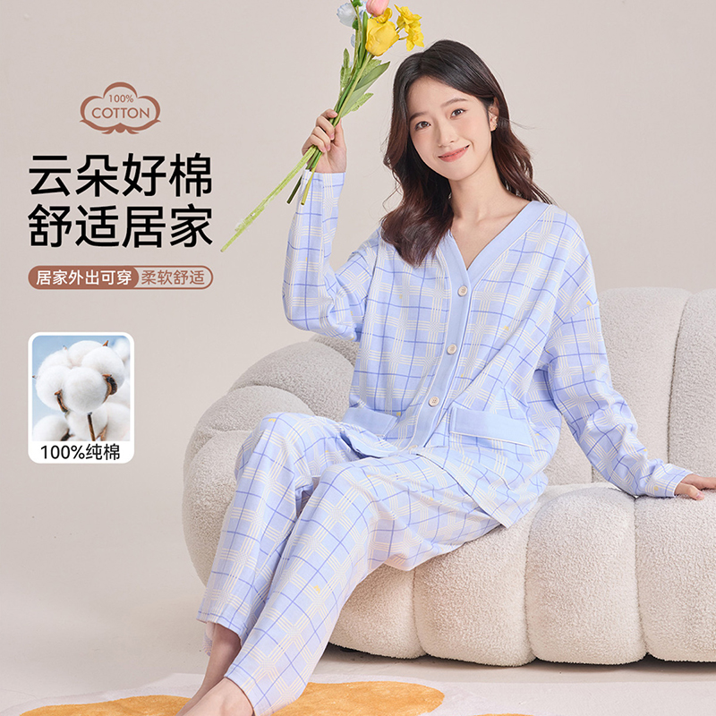J080【工厂直销】女士云朵棉开衫V领棉质长袖舒适四季款睡衣家居服