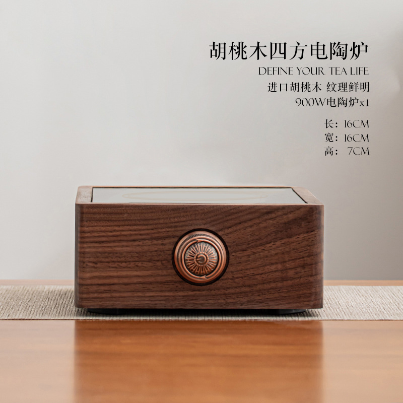 电陶炉公道杯烧水壶