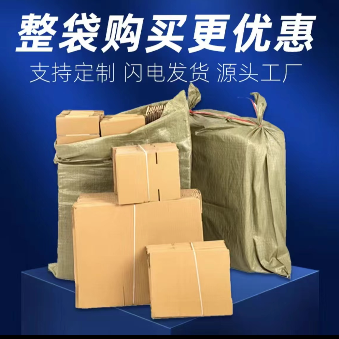 化妆品，日化收纳，备注编码下单