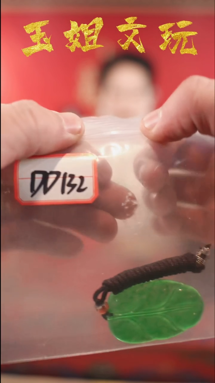 【闪购商品】dd132