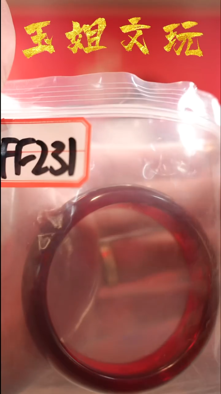 【闪购商品】ff231