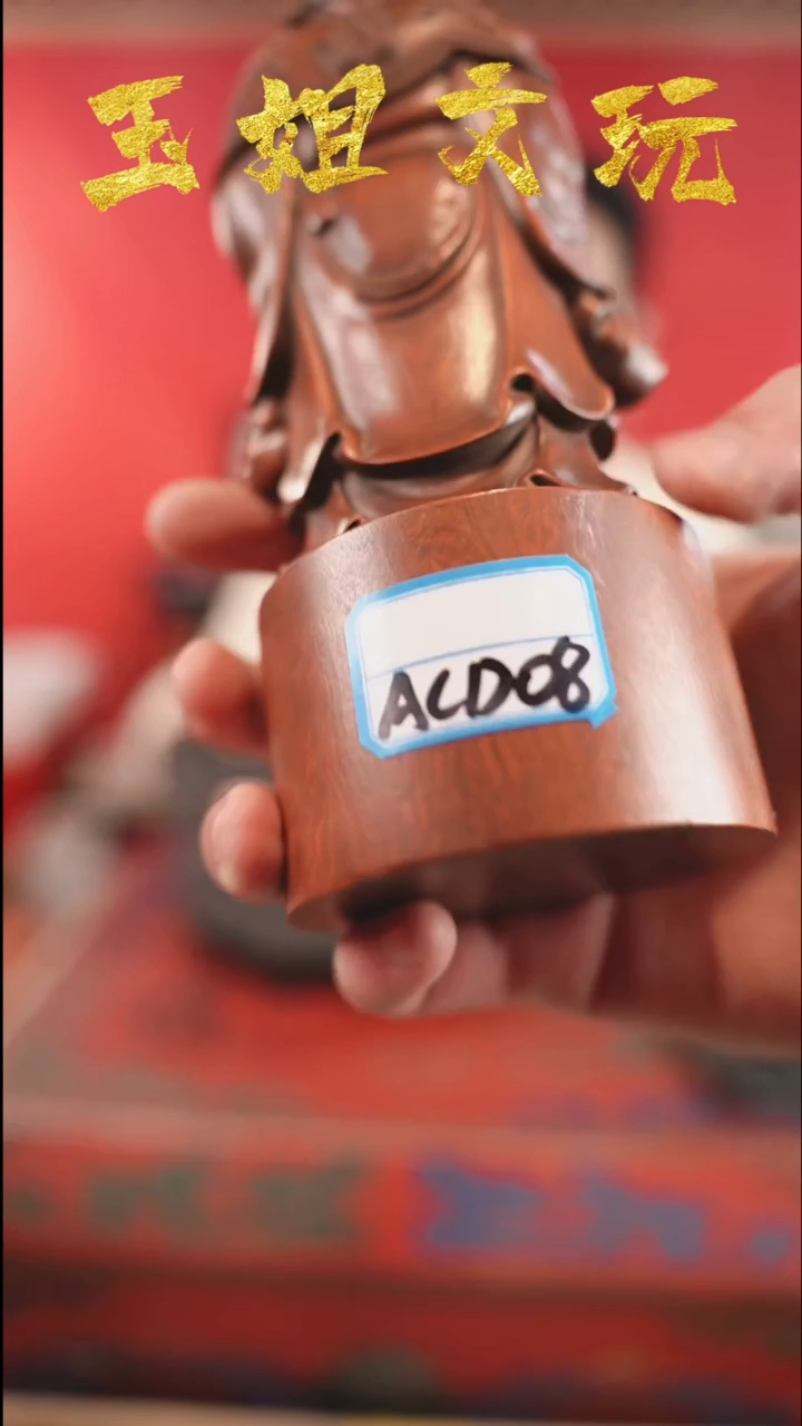 【闪购商品】acd08