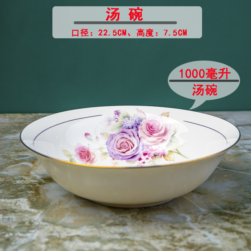 创意家用景德镇骨瓷汤碗9英寸汤碗、陶瓷拉面碗、手工镶金边