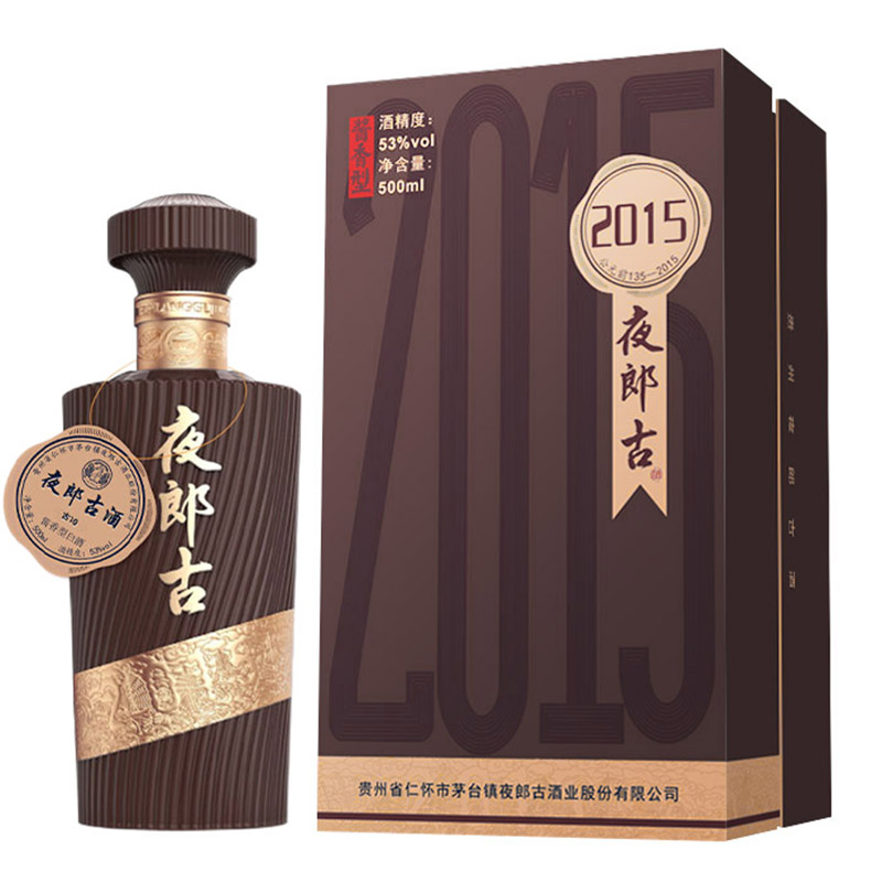 夜郎古酒古10大曲坤沙酱香型白酒53度两瓶装21年出厂53度500ml