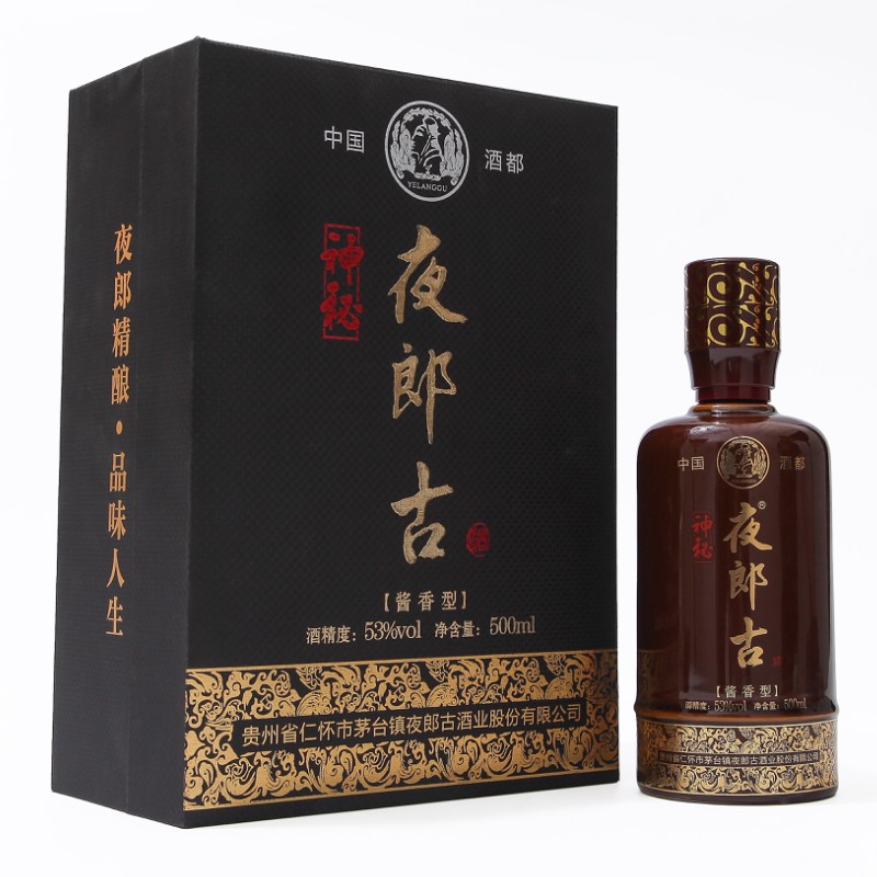 夜郎古酒神秘老款2022年大曲坤沙工艺酱香型白酒53度500