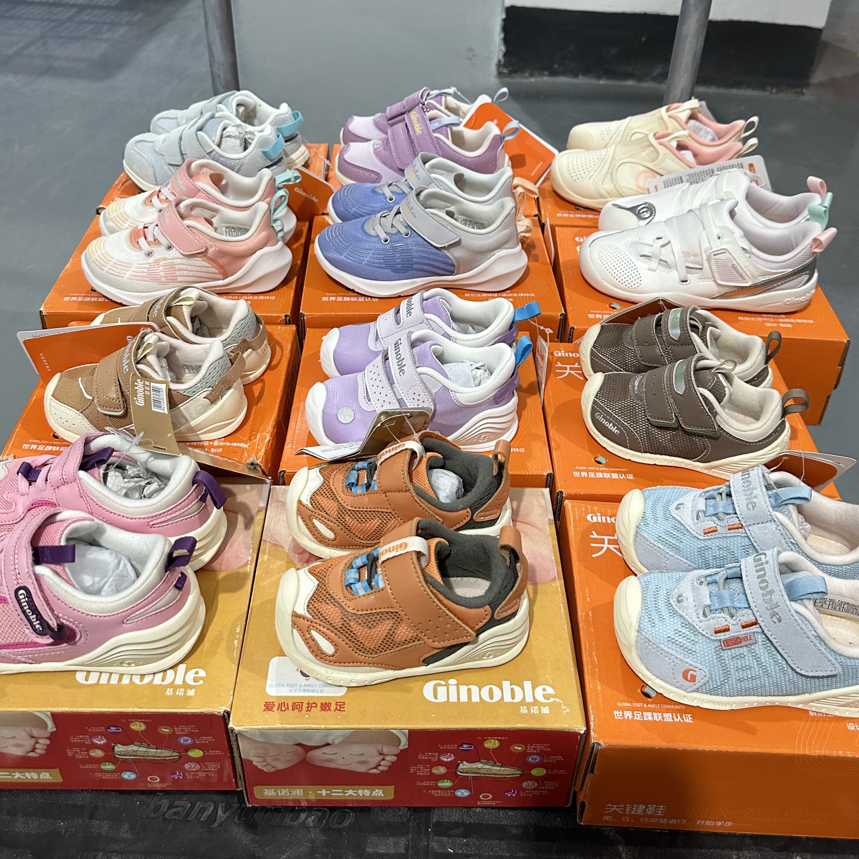 春秋款199号链接微瑕--基诺普机能童鞋学步鞋福利青仓对编码下单