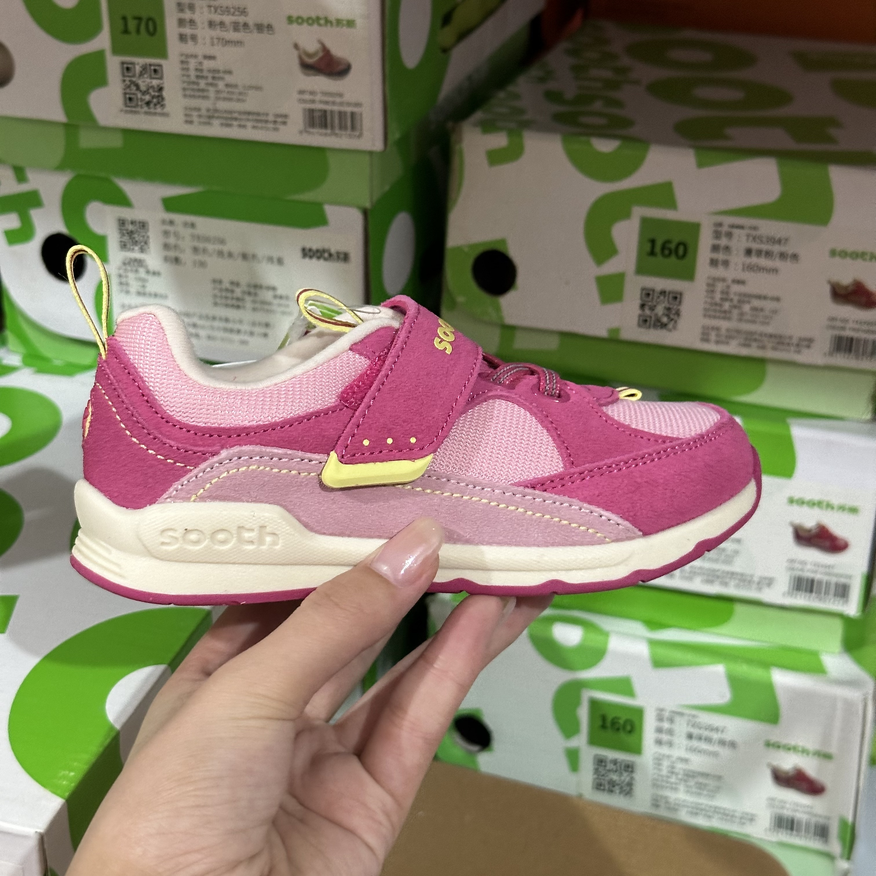 苏斯春秋冬款1号-基诺普集团品牌机能学步童鞋微瑕纠结者慎拍