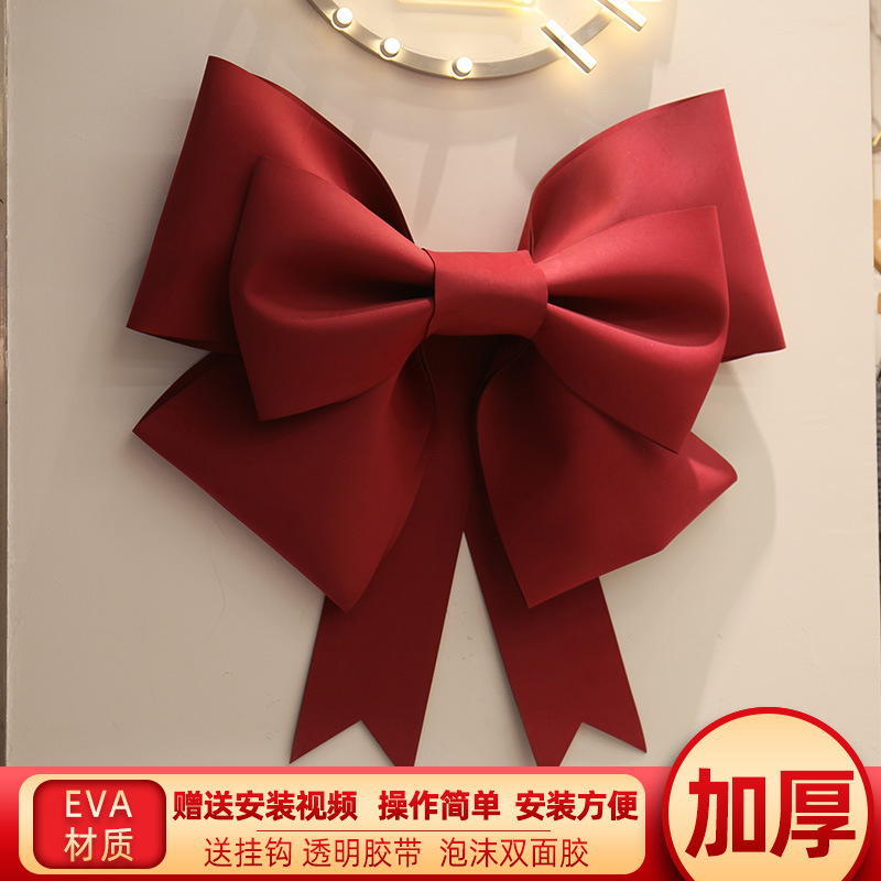 结婚甜美风大蝴蝶结无纺布蝴蝶结材料包客厅婚房装饰婚礼布置用品