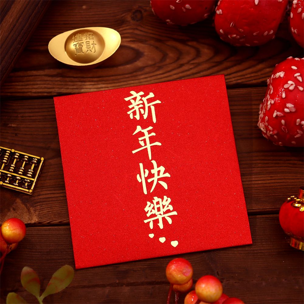 2024龙年正方形创意红包袋新年通用小号大吉大利利是封春节压岁包