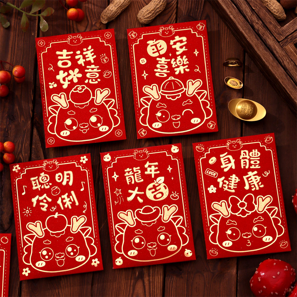 2024新款龙年红包袋精致创意可爱硬质卡通过年小孩拜年压岁利是封
