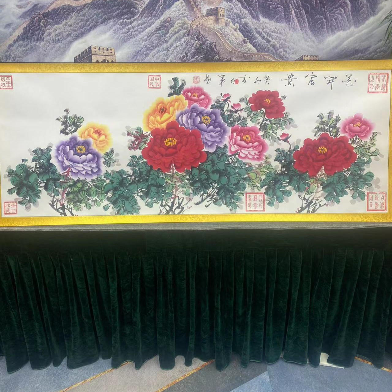 牡丹图-7章加指纹