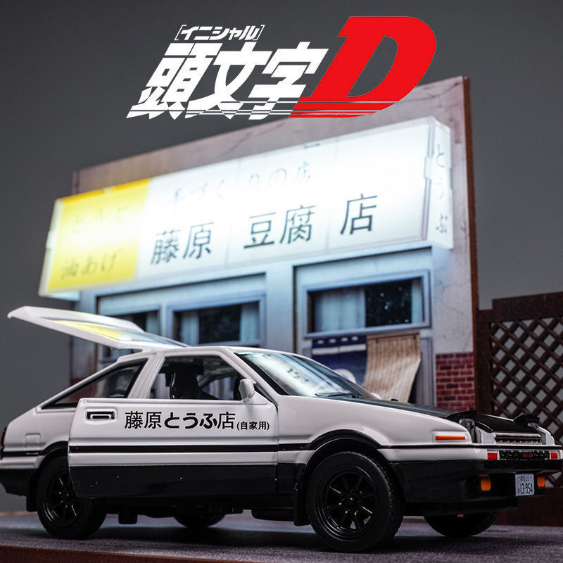 杰伦同款1:32AE86头文字D合金仿真汽车模型声光精致功能收藏摆件