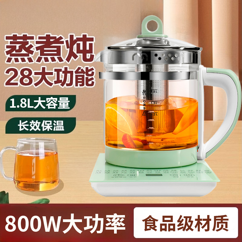 万利达中药煎药壶大容量全玻璃全自动多功能家用办公室煮茶养生壶