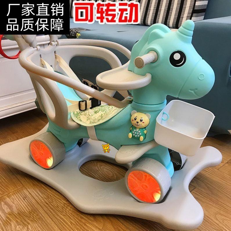 2023年新款摇摇车电动摇摇马溜溜车二合一小孩坐的木马儿童防摔
