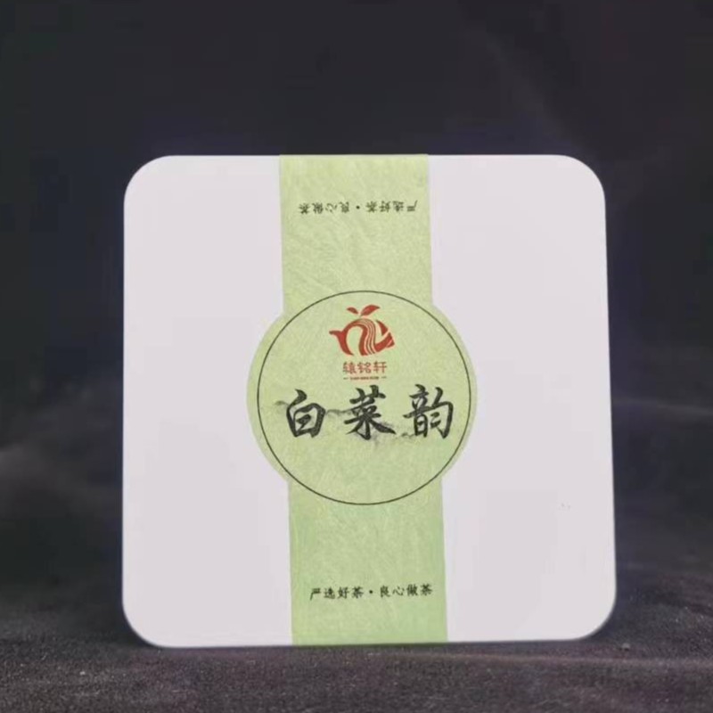 九十年代辕铭轩白菜韵普洱生茶100克