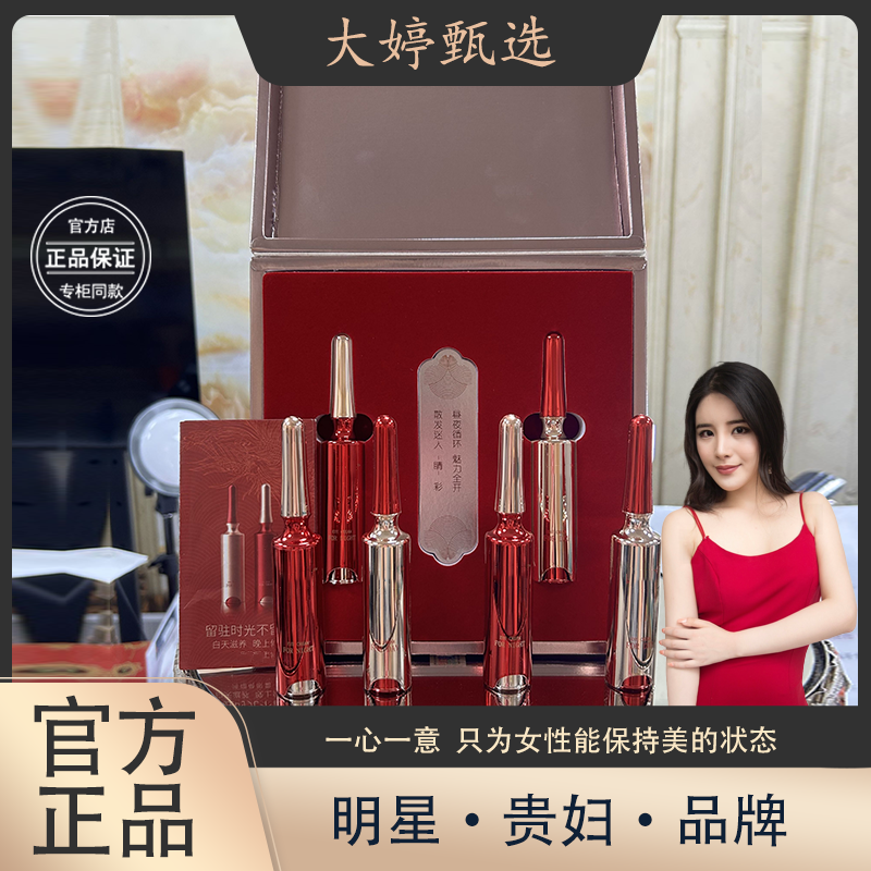 【主攻:眼纹 黑眼圈 眼袋 眼角纹】眼部套盒 白天滋养 晚上修护
