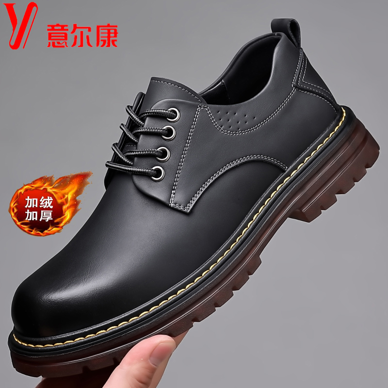 正品意尔康男鞋2023新款冬季加绒真皮工装马丁靴低帮百搭休闲皮鞋