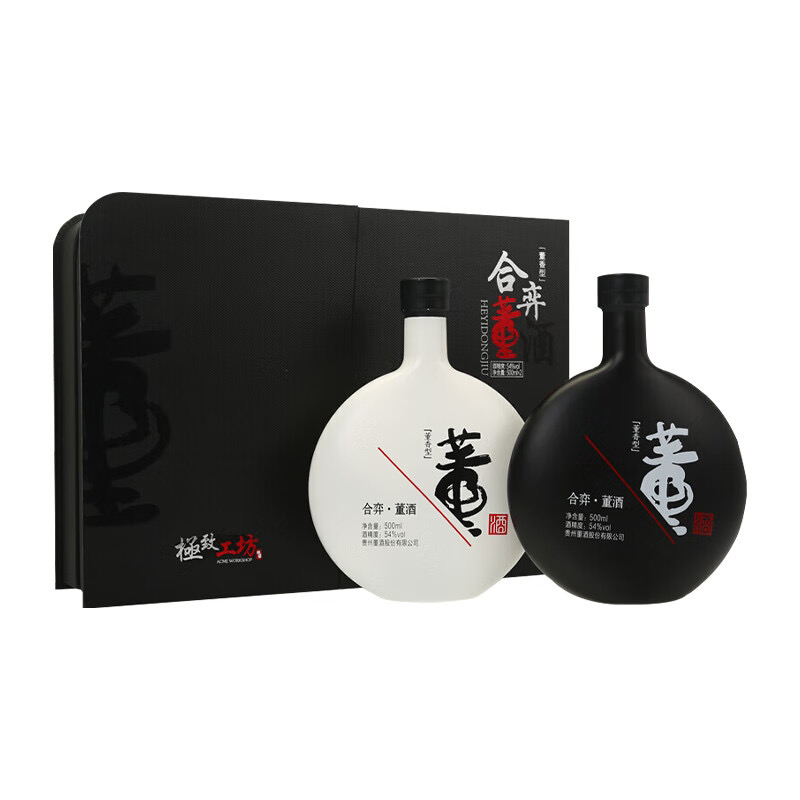 董酒合弈礼盒装董香型白酒商务礼赠对饮54度500ml*2