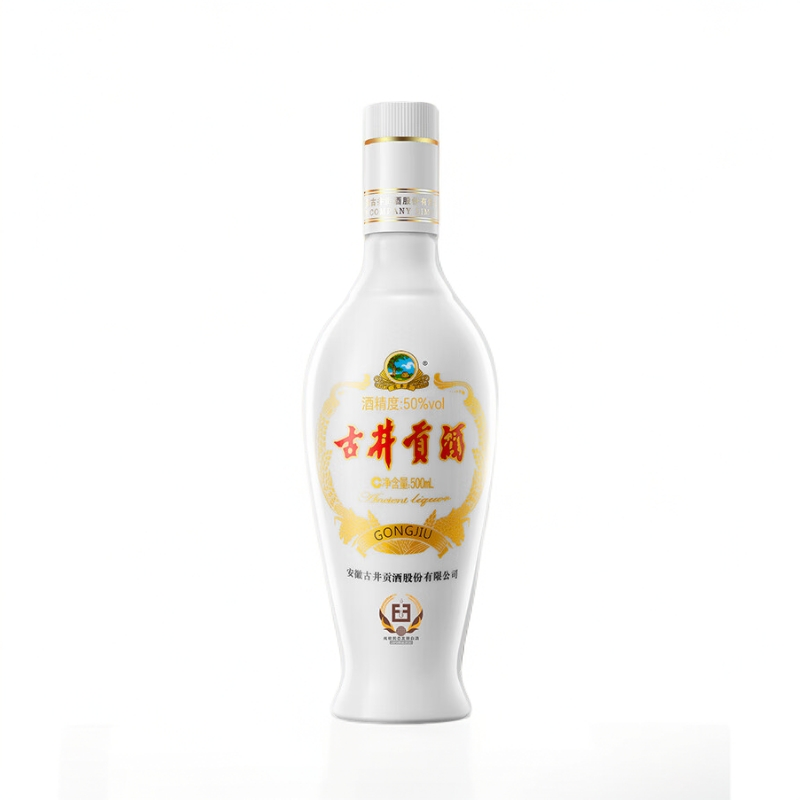 古井贡酒 乳玻贡【拍6发原箱】高品质光瓶酒浓香裸瓶装50%vol500ml