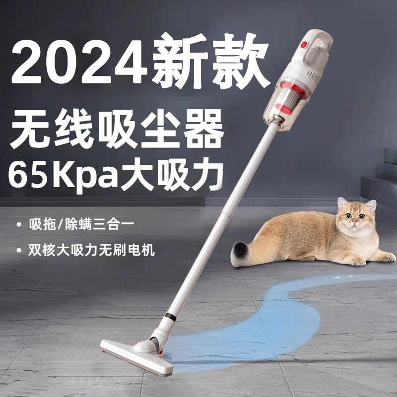 小杨哥推荐大吸力无线吸尘器家用手持吸拖一体机大功率地毯吸尘机