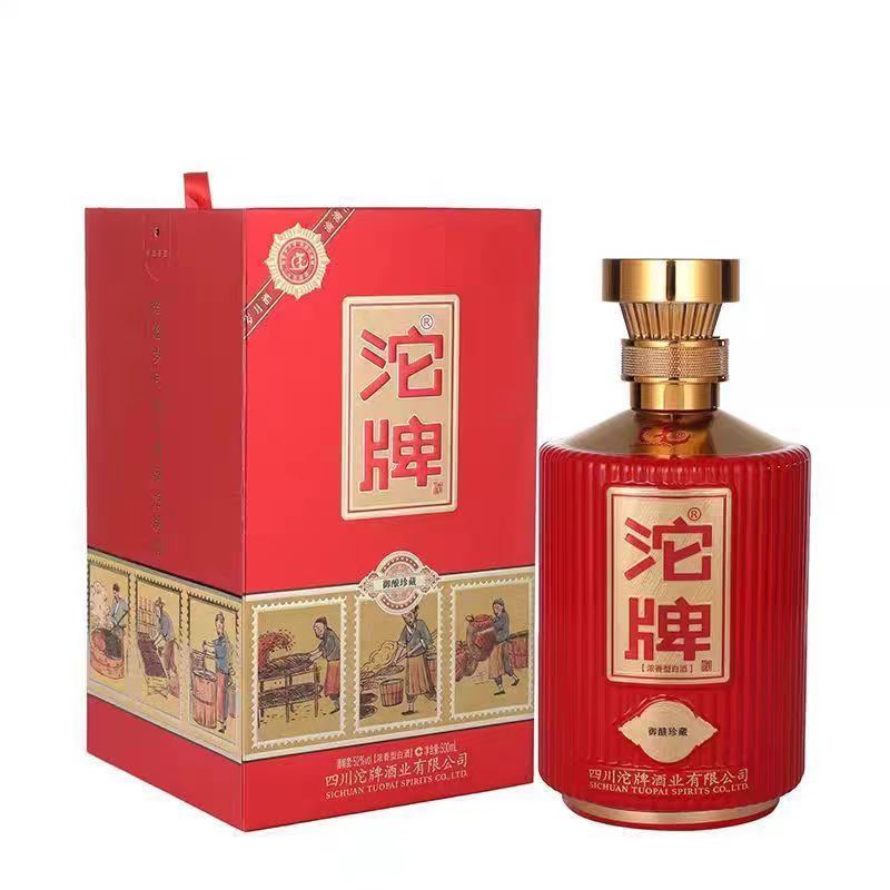 汾杏青花洞藏   怀庄庆典装   沱牌御酿珍藏 白酒