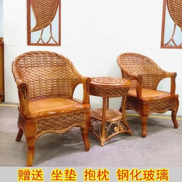 天然真藤椅三件套阳台小桌椅组合休闲家用现代简约庭院藤编靠背椅