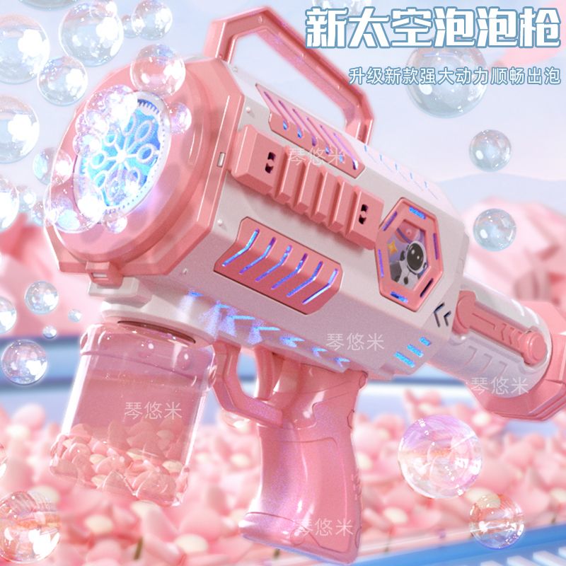 新疆包邮电动泡泡机加特林泡泡枪网红少女心泡泡机全自动儿童吹泡