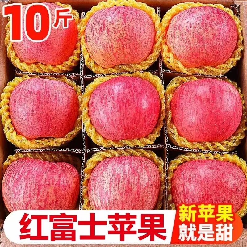 【正果园】【超脆甜】特级陕西冰糖心红富士丑苹营养现摘无蜡重量