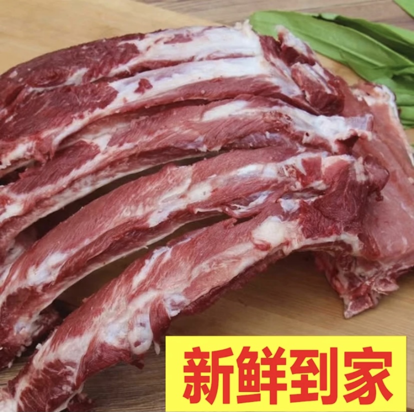 【土土的专属】粉丝福利 新鲜猪排骨 猪前排 带脊骨 8斤装