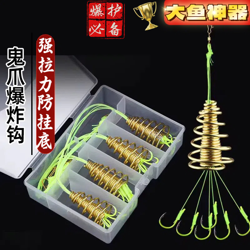 爆炸钩炸弹防缠绕防挂底伊势尼鱼钩套装鲢鳙钓组垂钓手海渔具配件