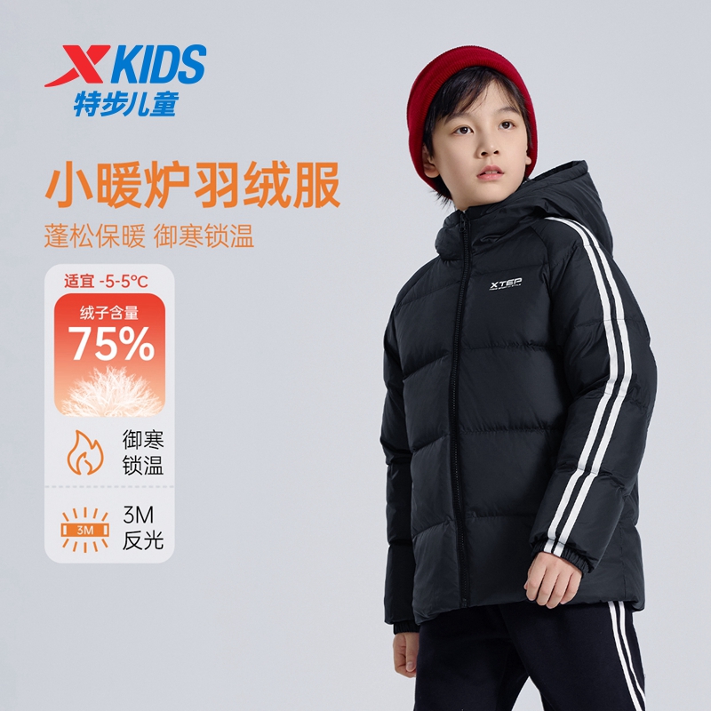 特步儿童冬季中大童保暖羽绒服时尚高领冬季连帽外套676426199014