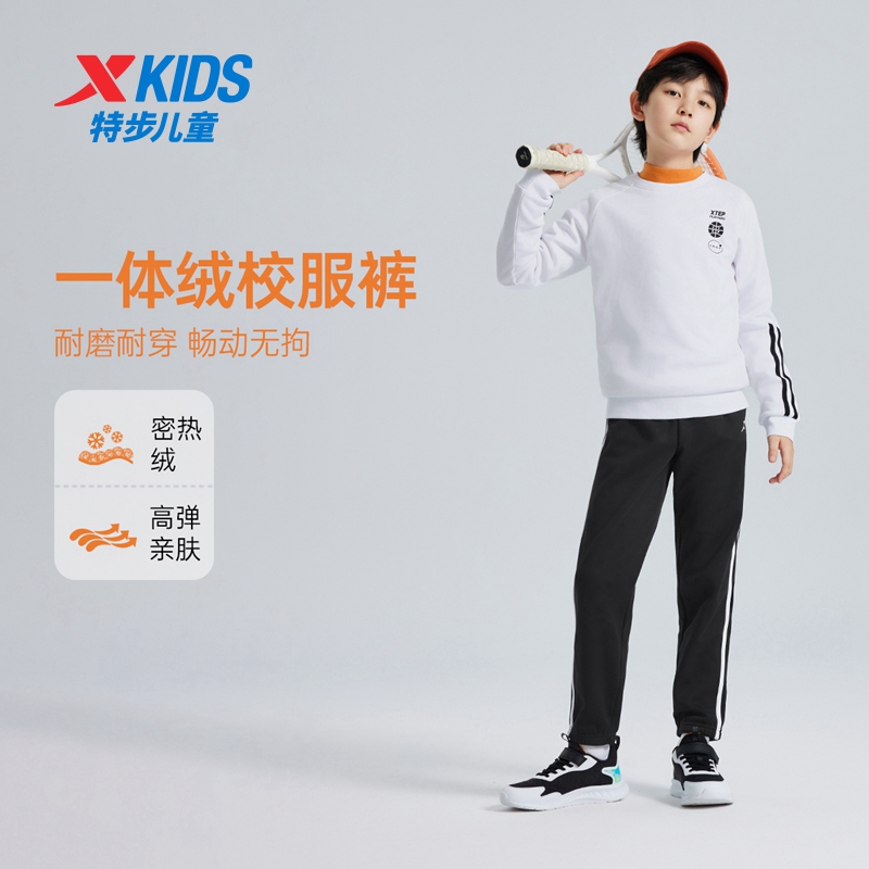 特步儿童冬季新款卫裤大童户外休闲加绒保暖运动长裤675126639019