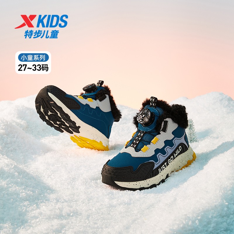 特步儿童冬季新款旋钮大棉鞋小童防水防风保暖登山鞋676414379416