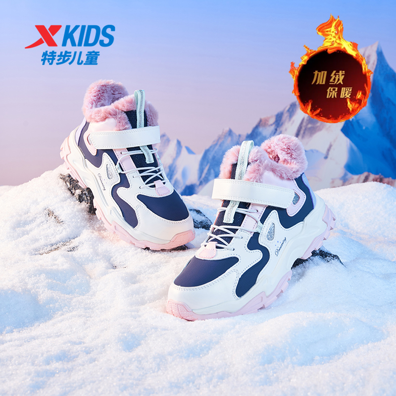 【女童大棉鞋】特步儿童冬季保暖防滑减震耐磨运动鞋676414379589