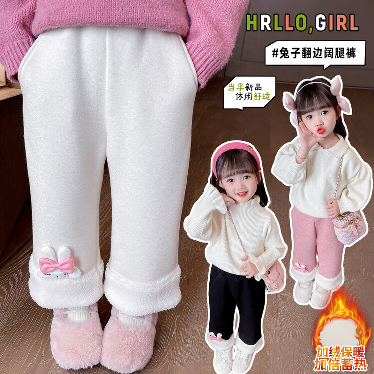 宝宝绒裤子女童冬季加绒加厚翻边阔腿裤儿童洋气保暖舒适休闲裤