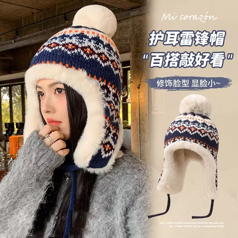 毛线帽子女秋冬季加厚保暖雷锋帽显脸小护耳毛绒帽骑行防寒套头帽