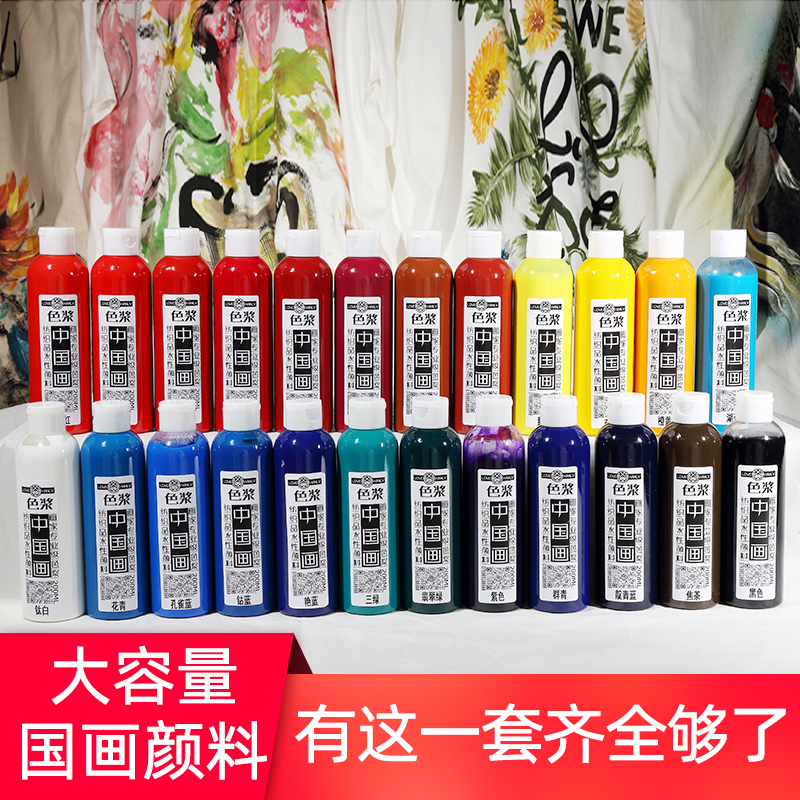 永固色浆纺织品颜料水性涂料高饱和无手感渗透