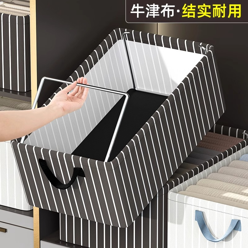 牛津布衣服收纳箱家用衣柜衣物裤子收纳盒折叠整理筐布艺储物神器