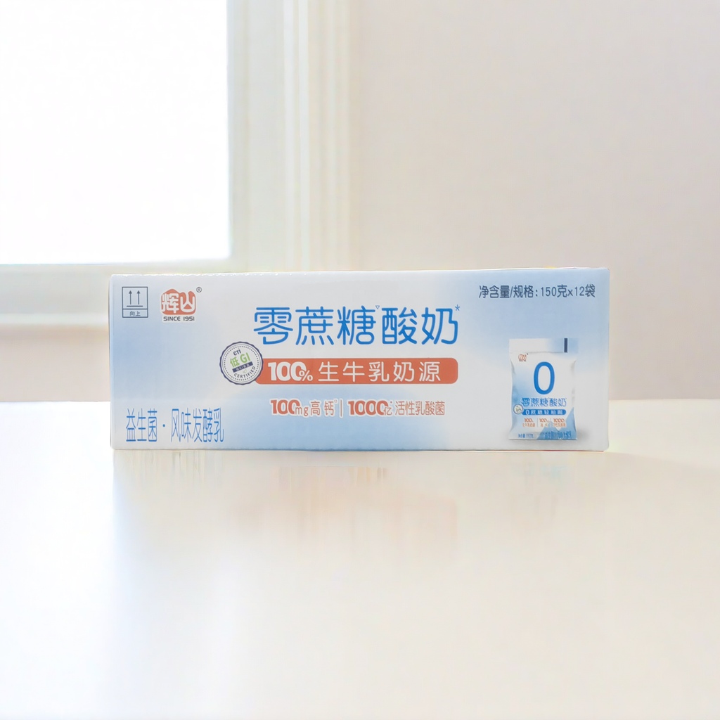 正品低价清仓促销辉山0蔗糖酸奶无蔗糖零蔗糖木糖醇减脂期浓稠