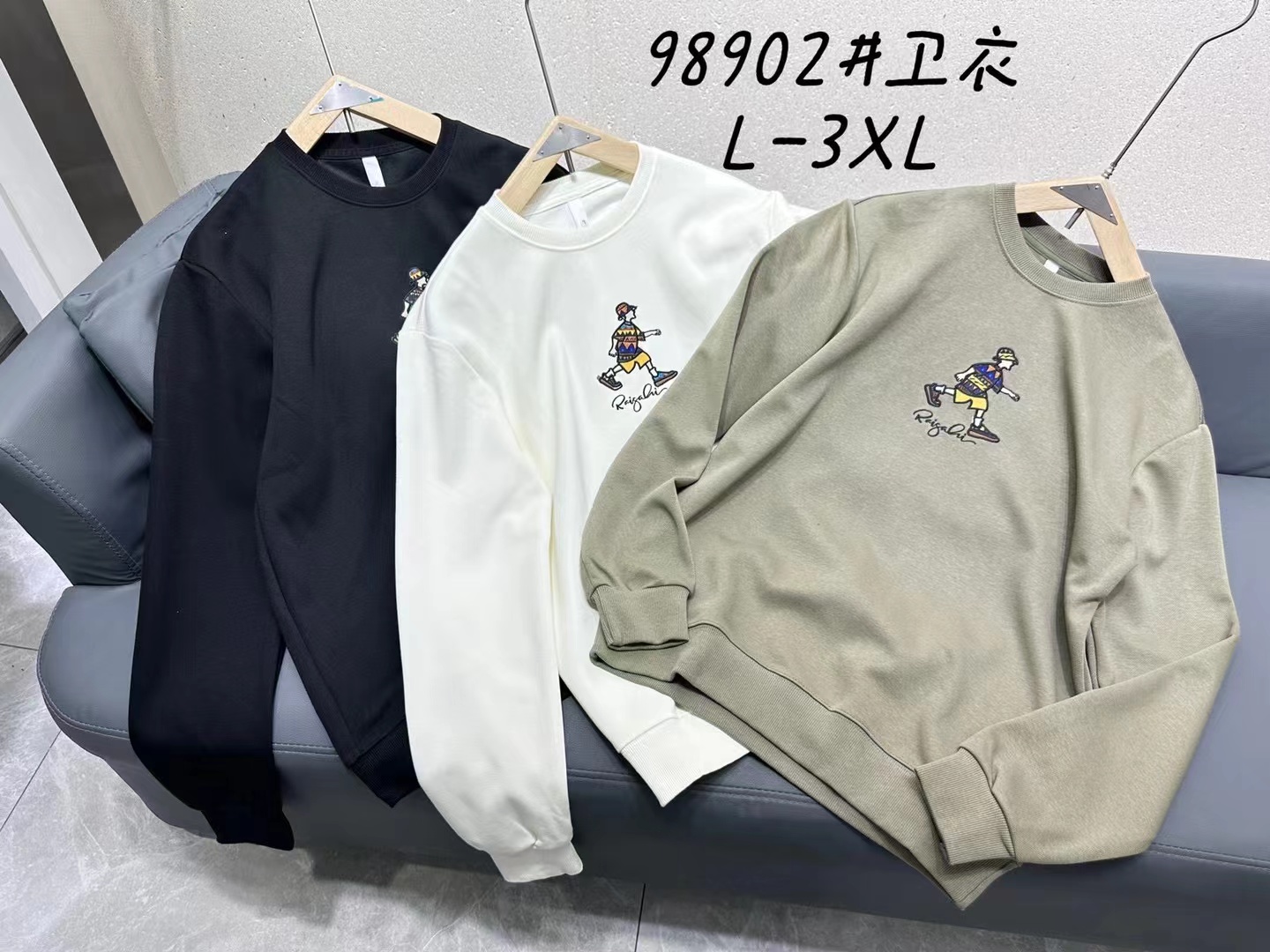 【唐总精选】简约时尚字母印花卫衣潮流百搭休闲长袖上衣-98902-