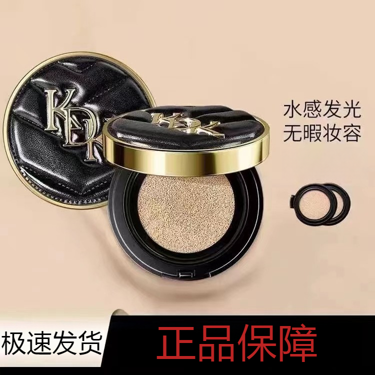 KDK雾光皮纹气垫 遮瑕保湿素颜黑气垫控油套盒发光雾面细腻气垫霜