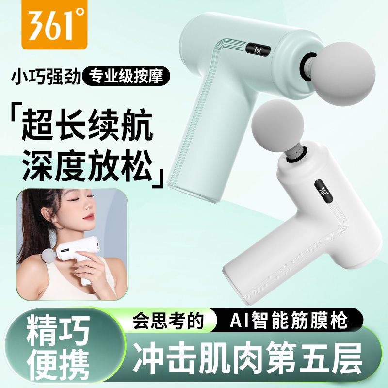 361��Ĥǹ���ⰴĦ����ʿרҵ�ð�Ħǹ��Ĥǹ�๦��Ů������Ĥǹ 69.9Ԫ